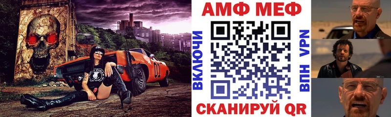 АМФЕТАМИН 97%  Карачаевск 