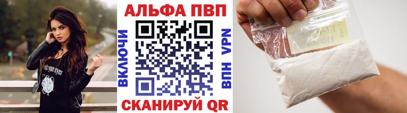 A PVP мука  Карачаевск 