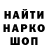 Марки N-bome 1500мкг Craig Burton