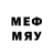 Меф мяу мяу 4 MMC YouTubeMAN