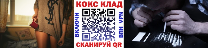 Кокаин VHQ  купить наркотик  это какой сайт  Карачаевск 