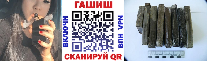 ГАШИШ убойный  Карачаевск 