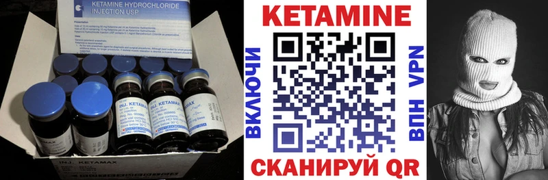 Кетамин ketamine  OMG зеркало  Карачаевск  где купить  