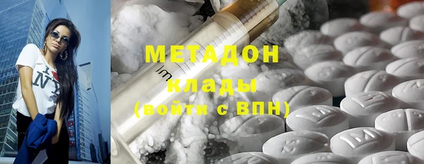 МДМА Арсеньев