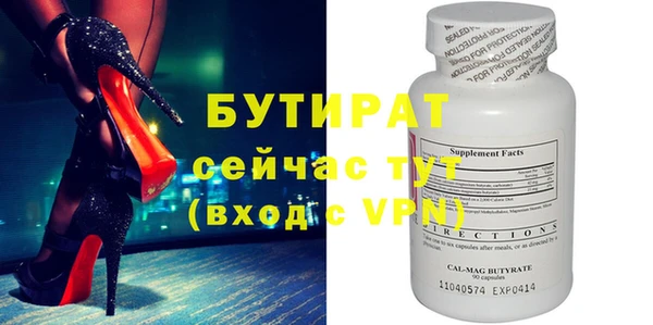 apvp Аркадак