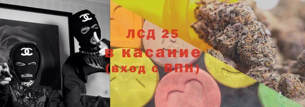 прущая мука Армянск