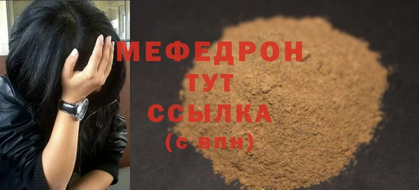 мескалин Баксан