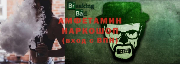 apvp Аркадак