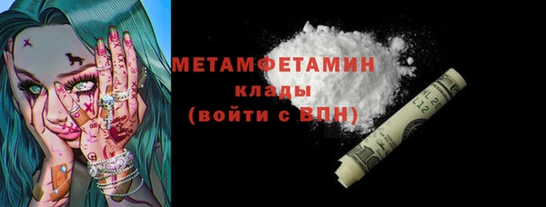 МДМА Арсеньев
