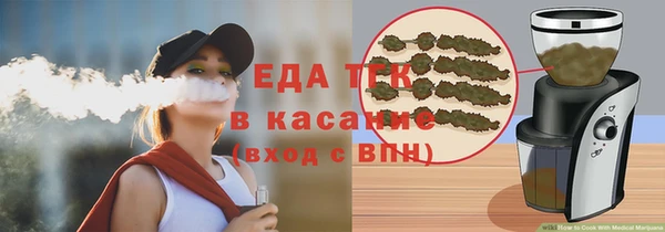 МДМА Арсеньев