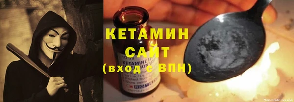 МДМА Арсеньев