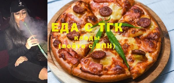 МДМА Арсеньев