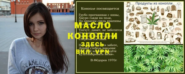 прущая мука Армянск