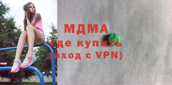 apvp Аркадак