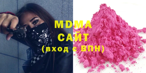 МДМА Арсеньев