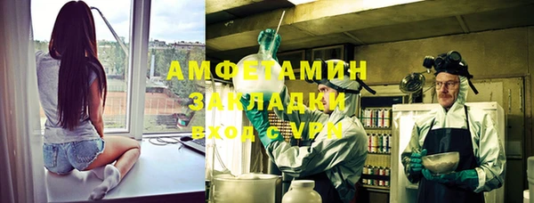 МДМА Арсеньев
