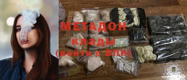 МДМА Арсеньев