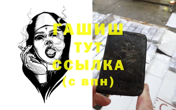 apvp Аркадак
