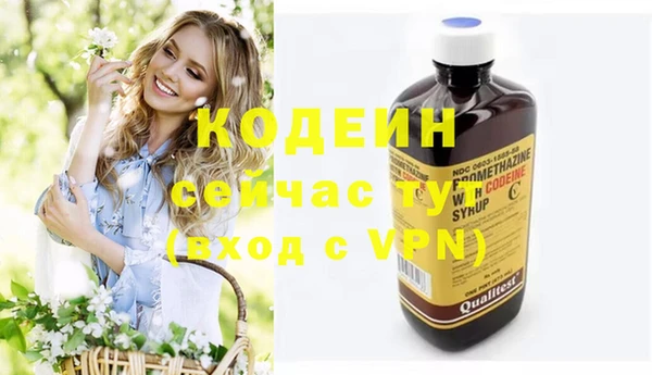 дистиллят марихуана Протвино