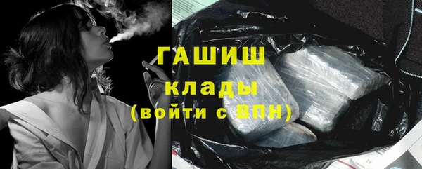 apvp Аркадак