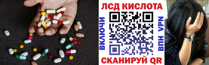 ЛСД экстази ecstasy Карачаевск