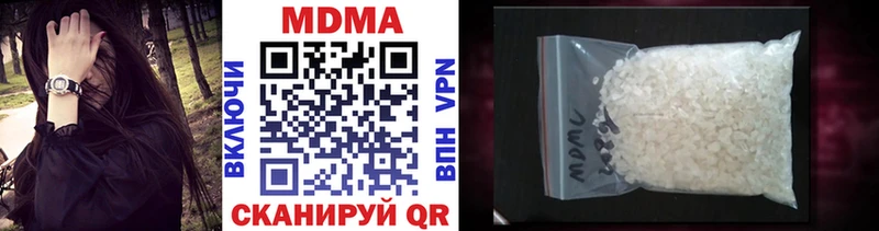 omg   сайты даркнета наркотические препараты  MDMA VHQ  Карачаевск 