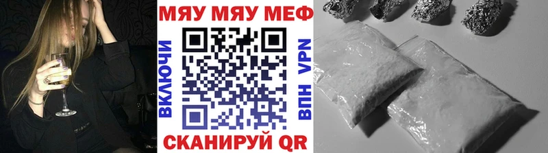 нарко площадка телеграм  купить   Карачаевск  МЯУ-МЯУ mephedrone 