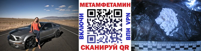 МЕТАМФЕТАМИН винт продажа наркотиков blacksprut зеркало Карачаевск