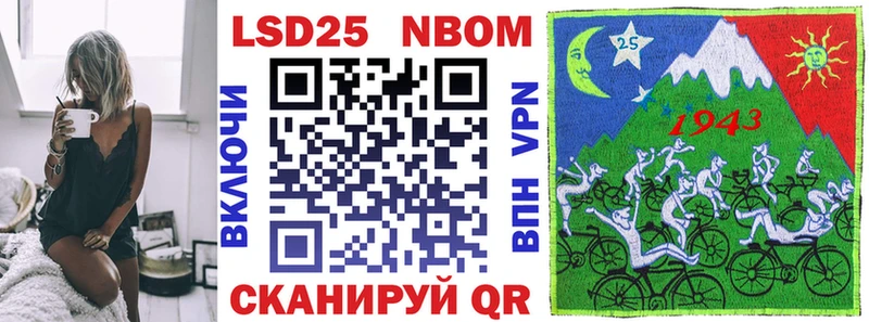 Марки NBOMe 1,5мг  Карачаевск 